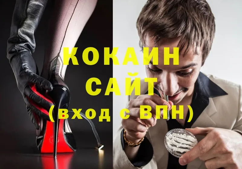 COCAIN Колумбийский  Сорочинск 